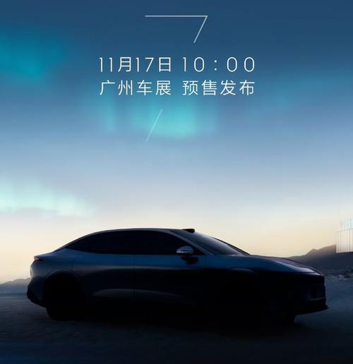 成都青白江区乐畅航企业管理咨询极氪汽车发布智能汽车全域AI，比亚迪的未来服务提升用户体验